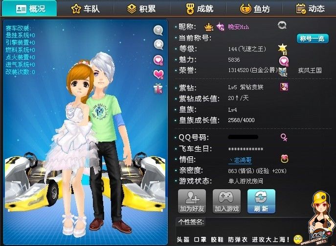 哈登的抢断 哈登的抢断