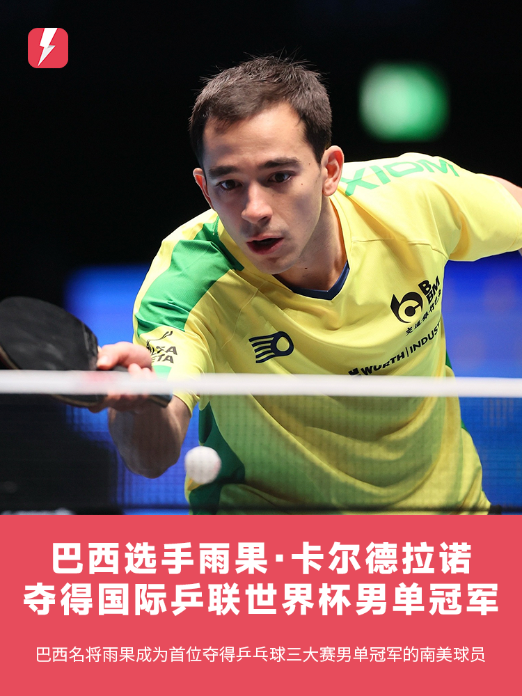 进攻端不断 进攻端不断