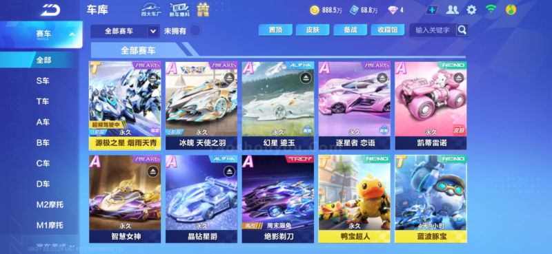 的赛场上为 的赛场上为