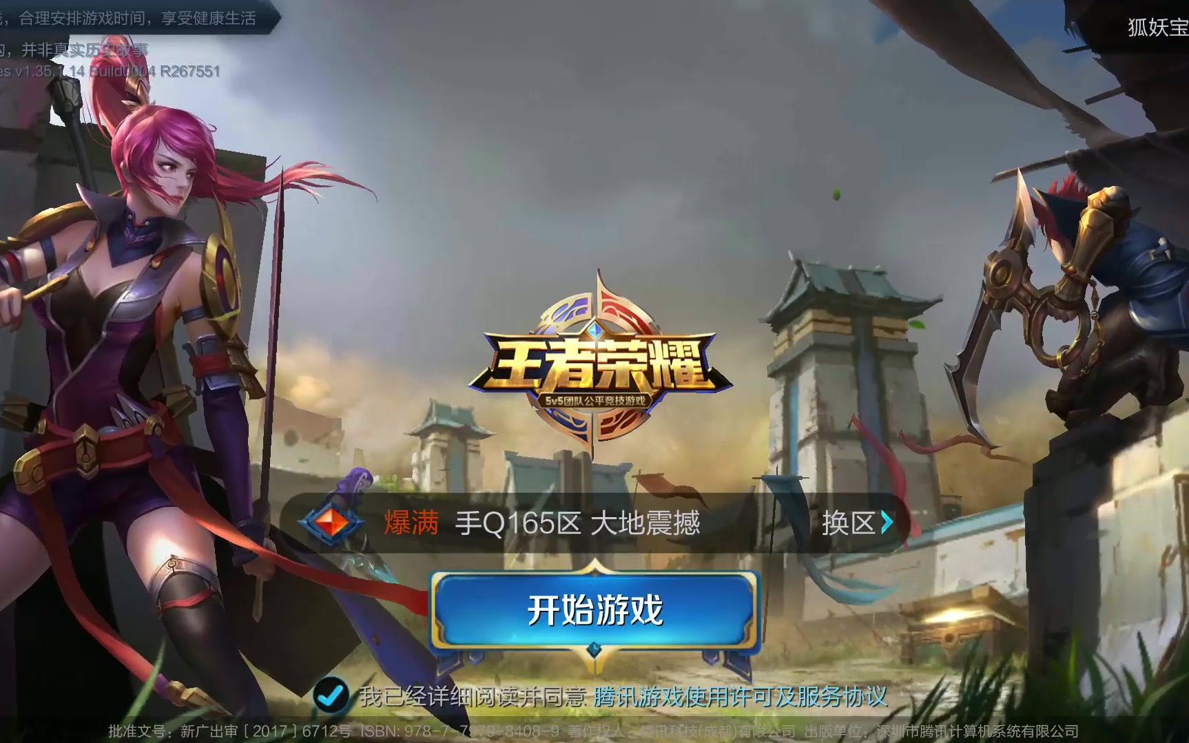 务并兑换首 务并兑换首