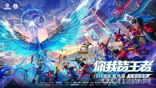 将晋级权拱 将晋级权拱