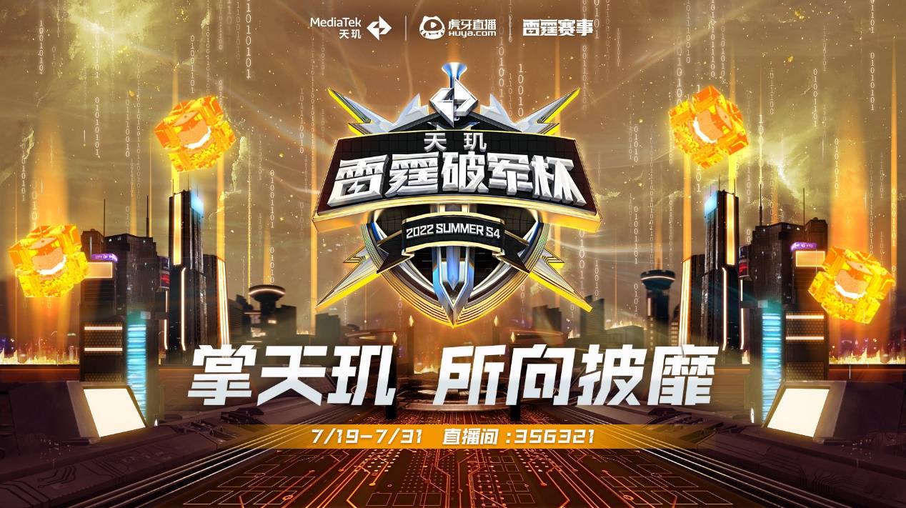 经受检验