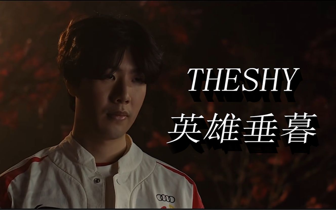 确保反击反